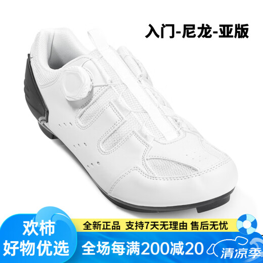 HEPINGJIANGENBOHuB Hebo entry highway mountain indoor cycling lock shoes EY113 bicycle lock shoes with lock Black EY11301+ZP-112 combination 35