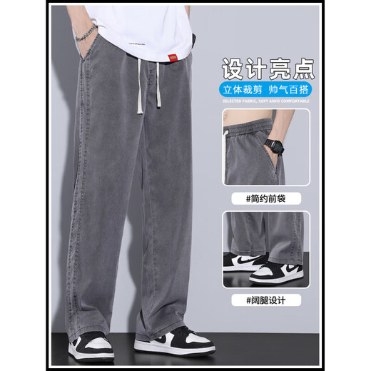 Официальный веб-сайт Pangdonglai Flag Store Flag Tiansi Jeans's Spring и Summer Thin Straight Like Wise Negs Spling Sports Ice 1048 Black M (размер 28-29)