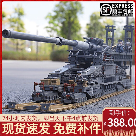 Bloques de construcción del tren de misiles Dora Cannon Modelo militar Adulto Difícil Difícil Partido pequeño Tank emperador de juguete (8 en 1) 1048 partículas