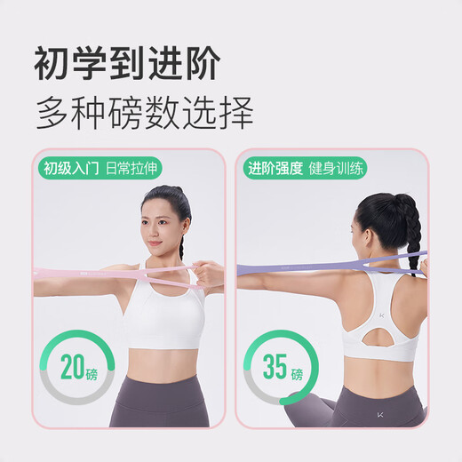 
Keep silicone eight-character tensioner women's tension rope training back shoulder neck stretch elastic rope household elastic belt pink 20 lbs