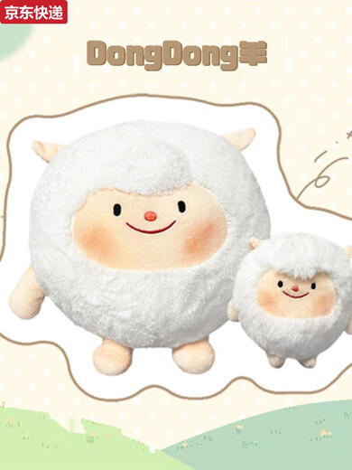 Zkhe Ei Crazy Party Dongdong Original Skin Lamb Doll Original Hautlammschoolbag wird innerhalb von 3524 Stunden geschickt