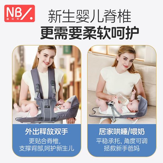 纽贝乐婴儿背带新生儿横抱式多功能小月龄宝宝外出遛娃抱娃神器解放双手 炭石灰【出生就可用，多种抱法】