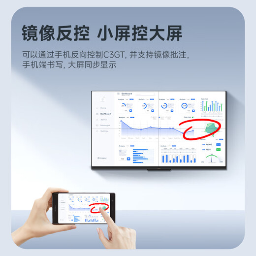 Skyworth 55-дюймовый плоский телевизор для конференций, видеоконференций, универсальный сверхчеткий проекционный экран 4K, 3 + 64G, дисплей для конференц-зала, офис, коммерческое обучение, обучение, большой экран 55C3GT