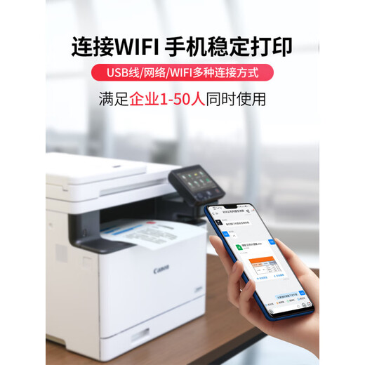 Canon MF657cdw color laser printer and copy machine A4 automatic double-sided home office use 752 Unpacked use does not support returns Package 4 20 bottles of toner free 4 selenium MF657cdw double-sided flagship version double-sided printing copy scanning + no