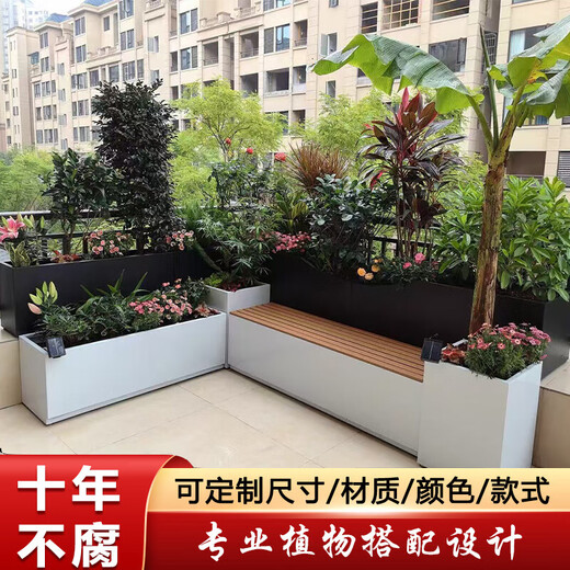 Terrace stainless steel flower box stool combination courtyard booth fence partition flower tank roof balcony seat planting box customized size contact customer service