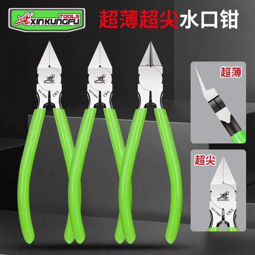 Ni Zhier Customized Xin Kung Fu Wasseranschluss Zierzange Injektion Formteile Wasseranschluss Zierzange flache Mund Ultra-Tip-Ultra-Licht-Plastikschere Gundam-Schere handgewandt 6 Zoll Ultra-Tip-Wasseranschlussziel 16866