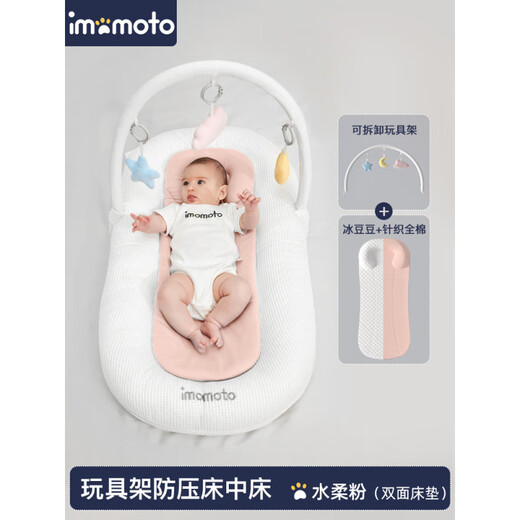Aimao Maotou Bed-in-Bed Newborn Uterus Bionic Bed Baby Sleeping Anti-jumping Sleep Anti-pressure Safety Artifact 0-12 Months Upgraded Spine Protection_3D Breathable Water Soft Powder