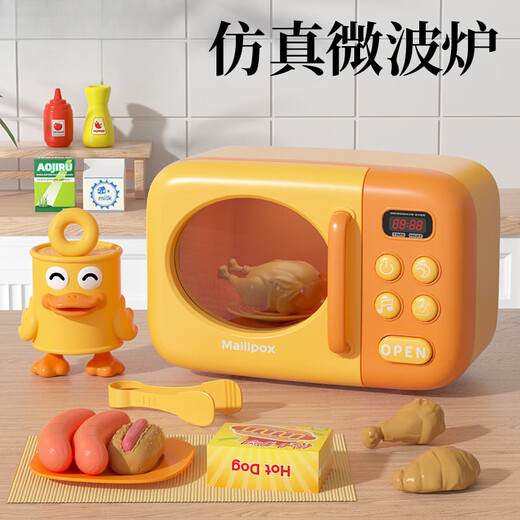 Children's kitchen cooking toys simulated microwave oven 3-6 years old 4 girls play house in June 1st children microwave oven + cooking stove