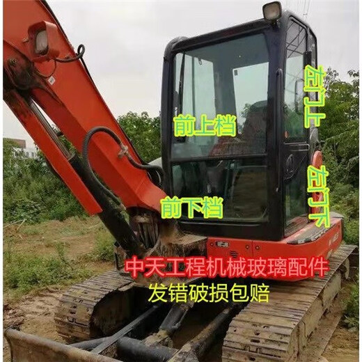 丽田久保田165-5155-5163-5挖掘机玻璃配件前档风左门上下后侧后档 左后侧