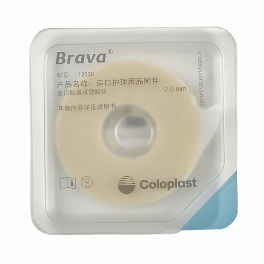 Koloplast 2030/12042 Kunststoff-Lecksack-Sicht-Patch-Ring-Brava-Lecksotzahl-Leck-Lecksock-Ring-Ostomie-Pflegezubehör 1203 12035 Verbesserter Leckring (2,5 mm) Box Zehn