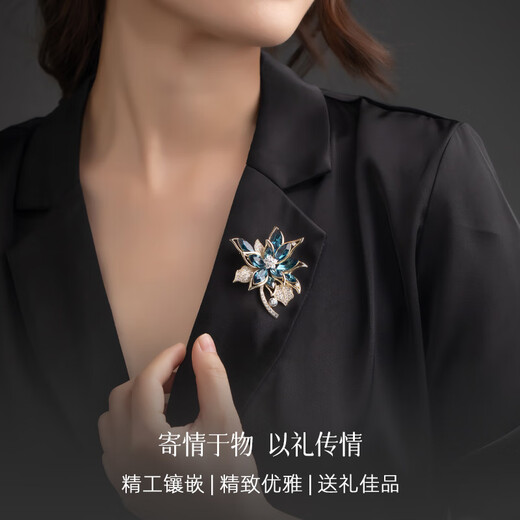 Yalundi hibiscus flower brooch for women 2025 new hot style high-end suit pin birthday gift for teachers, mothers and elders