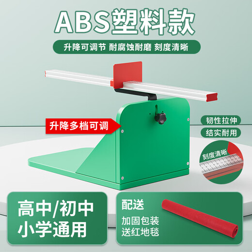 OEMG坐位体前屈训练器测试仪座位中考专用小学生家用训练体测锻炼器械 学校考试同款绿色款【7档可调节]