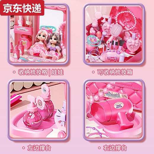 Tragen von Katzen-Kinder-Make-up-Spielzeug für Mädchen, die Haus 3 bis 6 Jahre alte Schminktisch Make-up Box Set Prinzessin 4 Baby Geschenk 5 Bären Schminktisch Drei-in-ein-Eins-Schminktisch + Rucksack + Aufbewahrung
