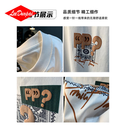 纳多派（LEE DUO PAI）短袖T恤男2025年夏季薄款潮流印花体恤衫圆领半袖男装上衣 白色2[ZJ1047合身版] 5XL 适合185-200斤穿