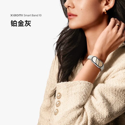 Xiaomi (MI) Bracelet 10 Standard Edition Silver National Subsidy Smart Bracelet Professional Sports and Health Sleep Monitoring and Management Heart Rate Blood Oxygen Long Battery Exercise