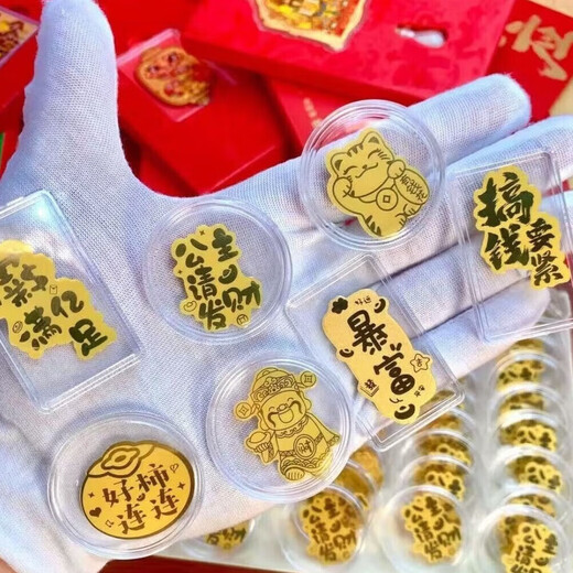 Princess, please make a fortune. 999 high-value mobile phone patches are genuine birthday gifts for your girlfriend. You can be both rich and thin.