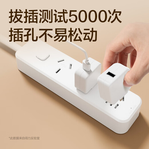 Deli 16A high power socket 4kw air conditioning socket/socket strip/strip strip/socket strip/wiring strip 3 positions master control switch 1.8 meters (with 16A converter) LX224S