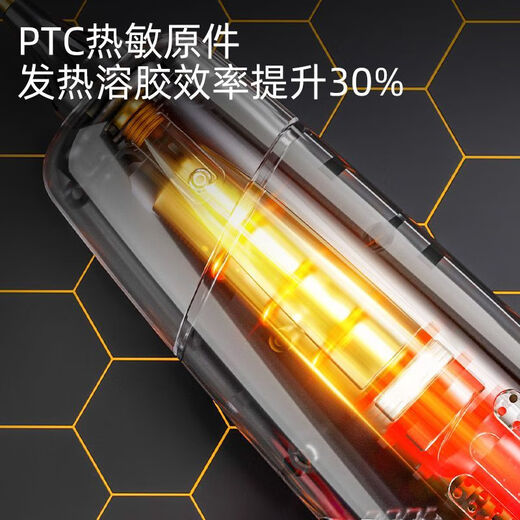 Mo Peng hot melt glue gun lithium battery lithium electric hot melt glue rechargeable 21V wireless battery life hot glue handmade lithium battery glue wireless lithium battery life adjustable glue output 21V lithium battery glue switch model bare metal