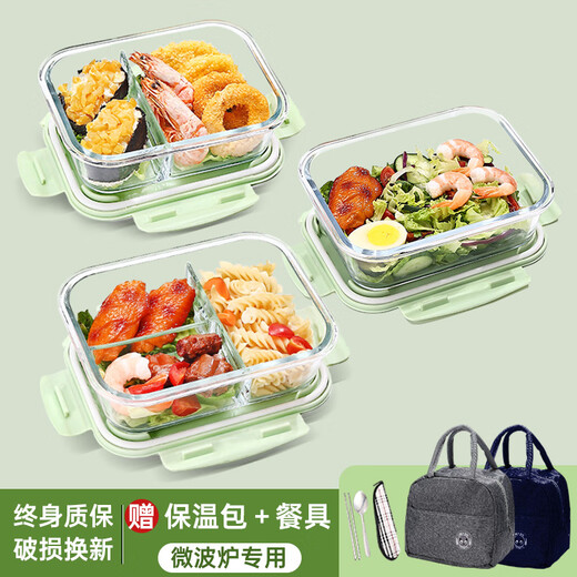 Verriegelungsschloss (Schloss/Verriegelung) Glas Brotbox Mikrowellenofen Heizung Spezielle Studentenbüroangestellte Bringt Lunchbox Frische Box Partition Versiegelte Mittagsschale Haupt empfohlenes Modell [Matcha Green] da Chang Sandi -1050m