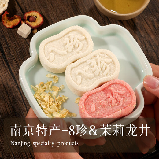 Stanton Tea Restaurant Bazhen Cake Poria Gorgon Certificate Nanjing Specialty Pastry Gift Box Souvenirs Gift Gift for Elders Source Direct Hair 672g
