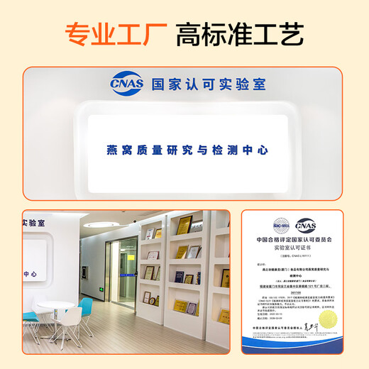 No. 1 Member Store OM low sugar ready-to-eat rock sugar bird's nest 70gx8 bottles gift box high-end gift for parents, parents and elders