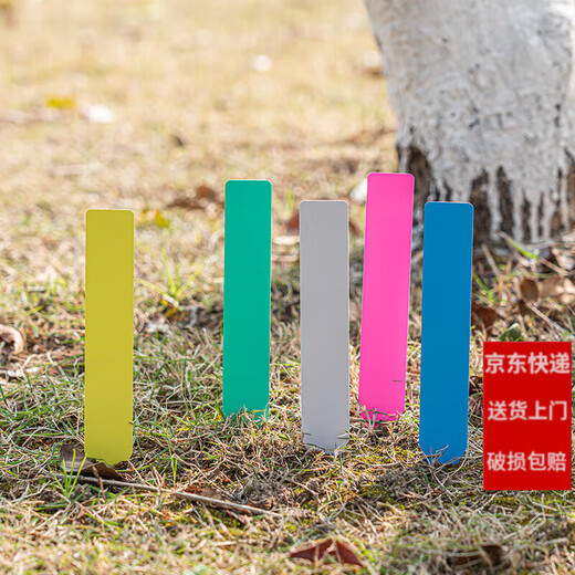 Plastic waterproof succulent bonsai ground brand gardening label one-word seedling flower pot flower name logo green 15*2.5 (100 photos)