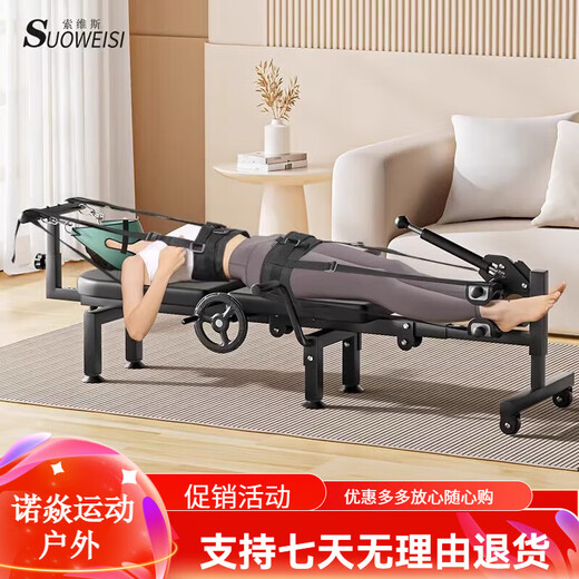 大团小圆颈椎拉伸器倒立机神器颈椎舒缓床健身腿家用增高长高脊柱牵引升级 手摇结构+颈椎腰部双牵引