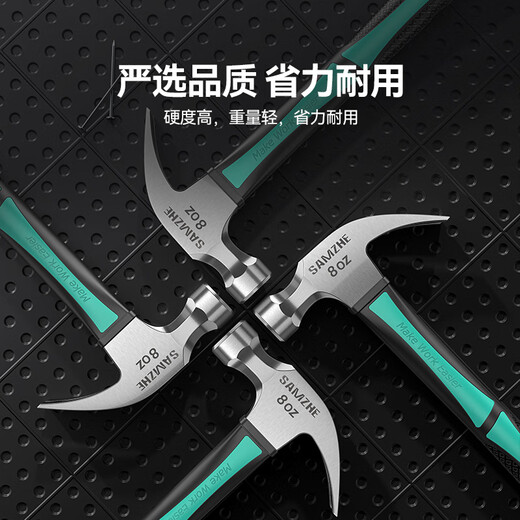 Shanze fiber handle claw hammer multi-purpose hammer hammer 8oz SZ-CZ01