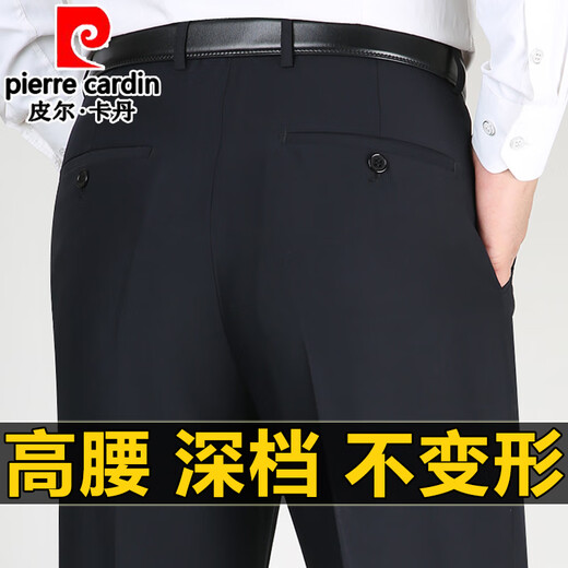 Pierre Cardin pantalones de seda morera para hombre 2025 verano delgados padres de mediana edad y ancianos pantalones rectos sueltos de cintura alta elegante gris 9905 verano 29 2 pies 2 cintura