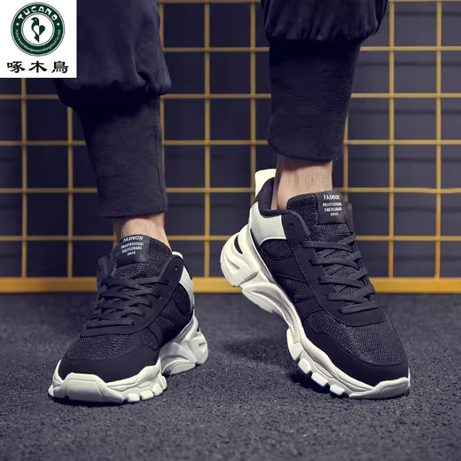 Woodpecker Large Size 45 All Black Men's Shoes Waterproof Leather 46 Daddy Shoes Men's 47 Wear-resistant 38 Size 48 Autumn New Sports Shoes 9928 Black (Leather surround) + Socks 35