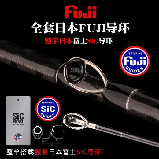 劲途新款劲途荣鳜二代尊享版路亚竿超快调黑坑鲈鱼鳜鱼远投泛用竿虫竿 682m 【荣鳜尊享版】CH_XF__枪柄
