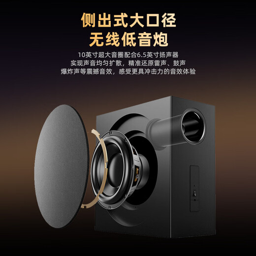 BINNIFA echo wall TV audio 5.1 Dolby dts decoding home KTV set panoramic sound level home theater home K song karaoke living room surround sound with microphone