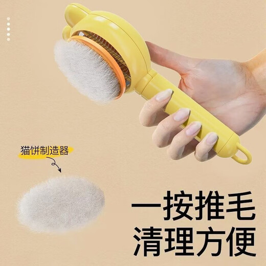 Cat comb, dog-specific de-floating needle comb, dog hair-pulling pet ragdoll, long-haired cat brush cleaning artifact, massage, peach pink, universal one-click hair removal for cats and dogs