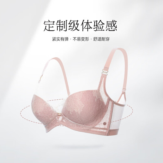 梧桐本色性感蕾丝小胸聚拢加厚软钢圈内衣希雅系列WN24109 黑色 70A