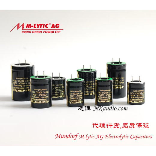 German Mundorf AG mcap 25v40v63v80 filter audio electrolytic capacitor 10000uf partially fixed 10000uf 25v 25*35mm