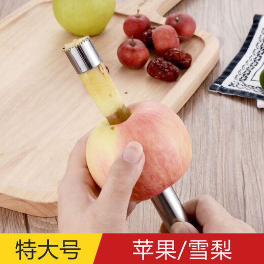 MIEHONE household multifunctional red date corer, stainless steel hawthorn apple seed removal tool, fruit core coring and corer set of four