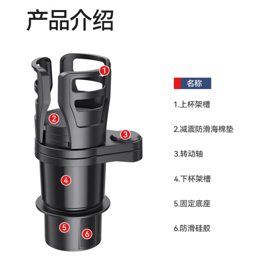 Yusenyi car water cup holder one-point two car cup holder expansion limiter large car tea cup holder beverage rack SD-1048 multi-function rotating cup holder one-point four