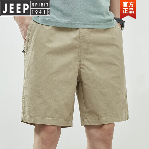 Jeep Spirit Shorts Herren Sommer dünne reine Baumwollmitte großer Größe losen lässigen dunkelblauen Trend 5 Minuten extra Fünf-Punkte-Hosen 9215 Bohnengrün M [90-115jin [Jin gleich 0,5 kg]]