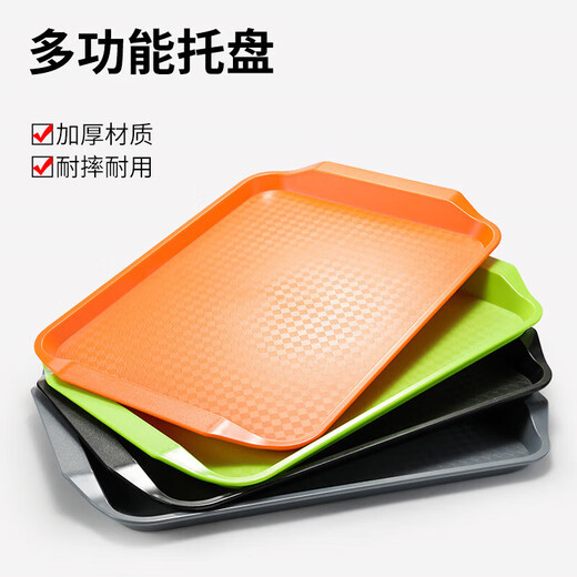 Jingxianju Tray Rectangular Serving Tray Dinner Plate Fast Food Plastic Serving Tray Serving Tray Anti-scalding Commercial Restaurant Brown Plaid 1 PC