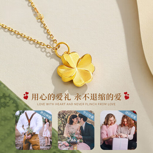 Chow Tai Fook Gold Necklace Women's Pure Gold Four Leaf Clover Pendant Birthday Valentine's Day Gift for Girlfriend Mom Wife Lover