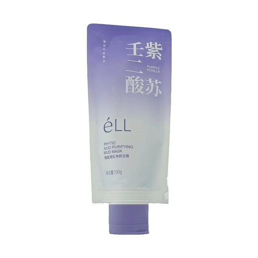 ELL Perilla Azelaic Acid Cleansing Mud Mask 100g shrinks pores, removes blackheads and closes acne, on clearance