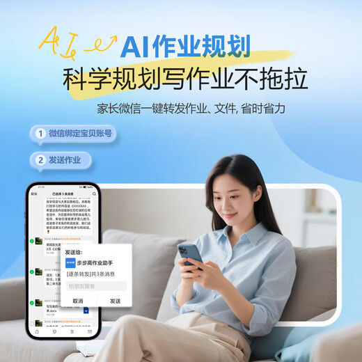 BBK learning machine S8 New Oriental Collection AI eye protection screen English reading machine tutoring machine student tablet computer primary school junior high school textbook synchronization Peak flagship S9 (8+512G)-