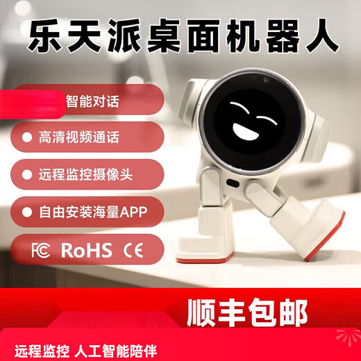 LOTTEPAI BURANCE ROBOT AI ROBOT Intelligent Dialogue Interaction Interaction Companion Chat Programmation 2024 NOUVEAU ROBOT Intelligent Children's Toy Education Technology Gift White