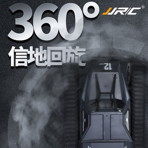 JJRCRC Professional Tranked Внедорожный автомобиль для взрослых внедорожник в бездорожье