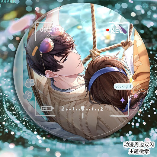 新彩汇李泽言周棋洛游戏周边恋与制作人双闪吧唧马口铁镭射反光精美徽章 打包4款【q3887~q3890】 58mm幻彩拉丝