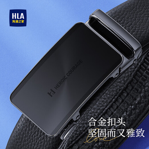 Heilan House men's belt automatic buckle first layer cowhide new style gift box for boyfriend belt pants belt business birthday gift fashion