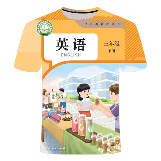 
He Jiagong English textbook short-sleeved new battle suit 3D printed T-shirt for teenagers and men and women youth trendy short-sleeved TTW1283 S suitable for weight 80-90 Jin [Jin equals 0.5 kg]