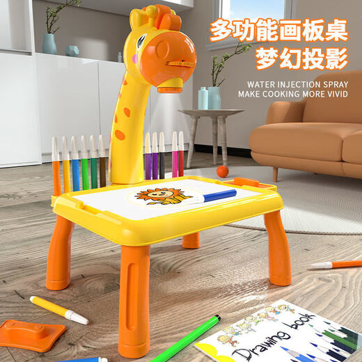 儿童投影画画板学生早教学习大号绘画桌男女孩涂鸦写字板玩具 黄鹿投影画板[24个图案] 自备电池