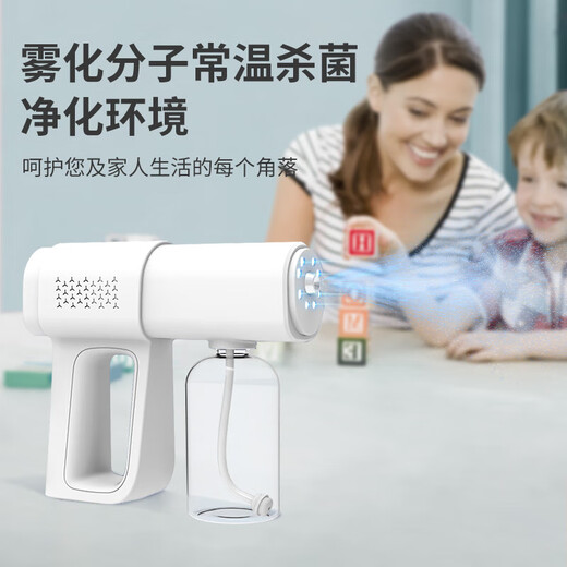 HANASS Disinfection Spray Gun Nano Spray Disinfection Gun Handheld Blue Light Alcohol Sprayer Atomizing Disinfection Machine Sprayer Companion Can be Matched with Alcohol Disinfectant K5 PRO