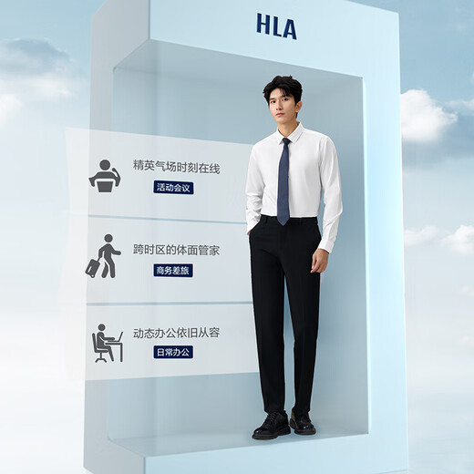 HLA HAILAN HOME LONG SHIRTS MEN'S AUTUMNE 25 cols exécutifs L5 Machine Washed Edition Shirt Office Hommes